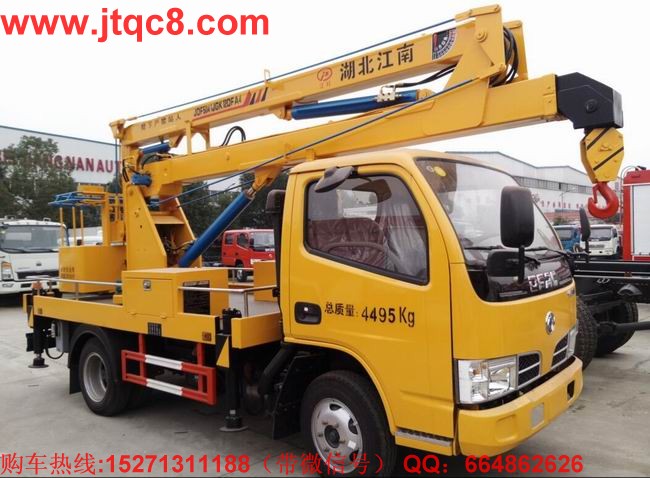 12米上藍牌高空作業(yè)車|市區(qū)升降車|小型登高車價格廠家直銷