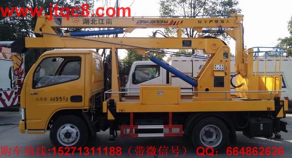 12米上藍牌高空作業(yè)車,采用東風多利卡單排座,3節(jié)折疊臂,上藍牌可以在市區(qū)內隨便跑。