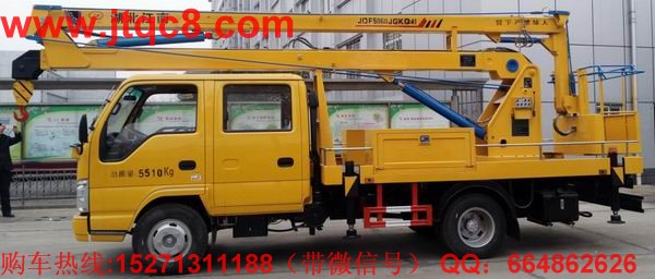 慶鈴16米高空作業(yè)車(國(guó)四)|電力工程車_折臂式登高車_伸縮臂式登高車