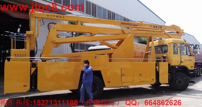 東風(fēng)24米高空作業(yè)車(5節(jié)臂)|大型高空作業(yè)車|25米路燈維修車