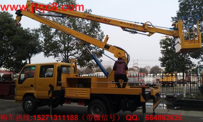 慶鈴14米高空作業(yè)車(國四)采用慶鈴底盤加裝上裝部分而成;液壓式三節(jié)折疊臂,最大作業(yè)高度14米,作業(yè)輻度5.7米; 采用國產(chǎn)、進口換向閥及液壓油缸,換向平穩(wěn),操作靈活方便;隨車安裝四個液壓支腿,以保證整車在操作時的穩(wěn)定性與安全性;支腿與工作臂互鎖,安全可靠,防止誤操作過位.