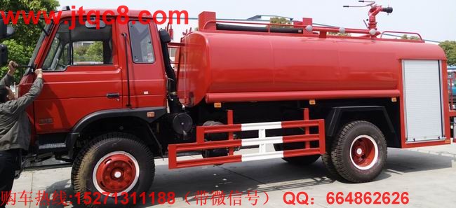 東風145型消防灑水車(8-12噸)|中型消防灑水車|大型消防運水車15271311188