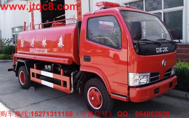 東風(fēng)多利卡森林消防車(4T)專用功能:罐體采用武鋼優(yōu)質(zhì)碳鋼制作,容積最大可制作4立方,帶前沖,后灑,側(cè)噴,工作平臺(tái),消防接口,水位計(jì)。高壓槍射程:柱狀≥25m,霧狀≥15m