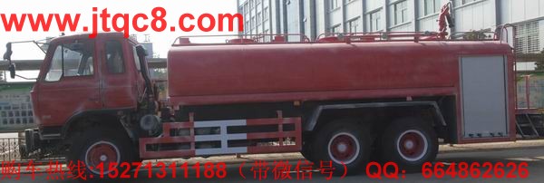 森林消防車(chē)體驗(yàn)