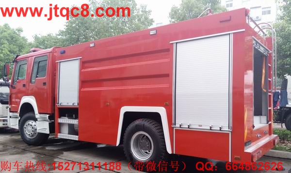 斯太爾水罐消防車