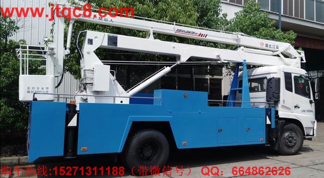 升降車(chē)前部結(jié)構(gòu)強(qiáng)度試驗(yàn)要求亟待進(jìn)一步完善.jpg