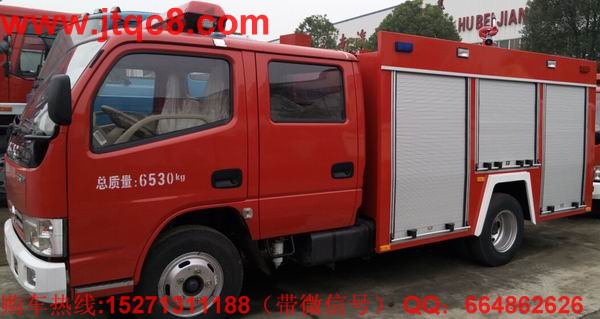 2016年1-5月水罐消防車市場(chǎng)銷量同比增長(zhǎng)14.57%.jpg