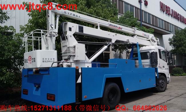 1月-6月升降車銷售下半年有望放量.jpg