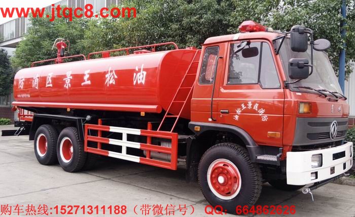 江南消防車(chē):低調(diào)暴漲 秘訣有三.jpg
