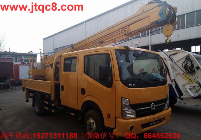 前瞻布局中國智能網(wǎng)連升降車發(fā)展戰(zhàn)略.jpg