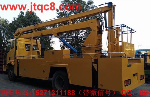 “十三五”時期升降車產(chǎn)業(yè)轉(zhuǎn)型升級的基本邏輯.jpg