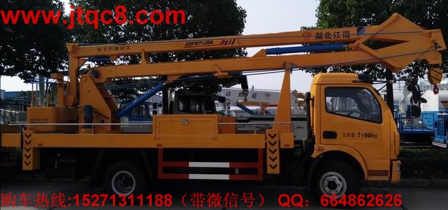 升降車市場今年連續(xù)第6個月下滑