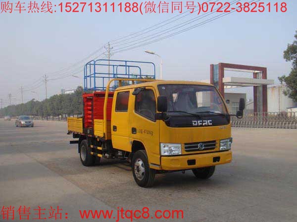 東風(fēng)升降平臺車(10米)|市區(qū)高空升降車|小型微型登高車廠家直銷15271311188