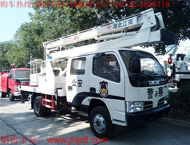 東風16米高空作業(yè)車(國五)|升降車|路燈維修車|電力搶修車價格廠家直銷15271311188