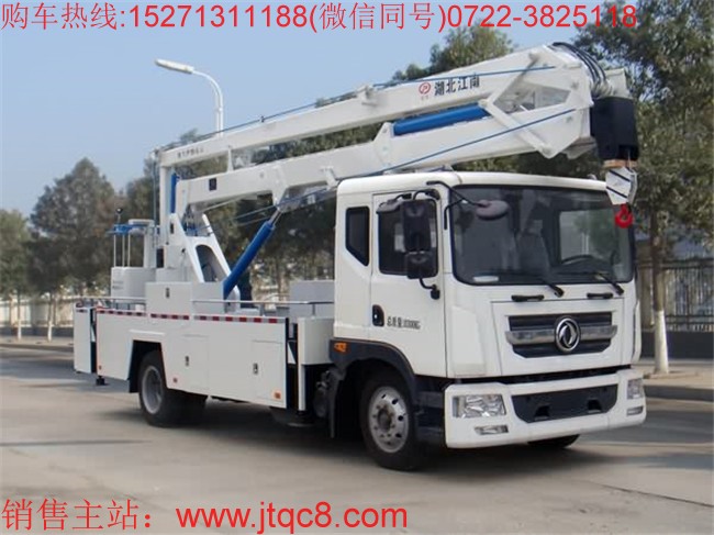東風(fēng)20米升降車(國五)|東風(fēng)20米大型高空作業(yè)車|國網(wǎng)專用電力升降車|高空車價(jià)格廠家直銷15271311188