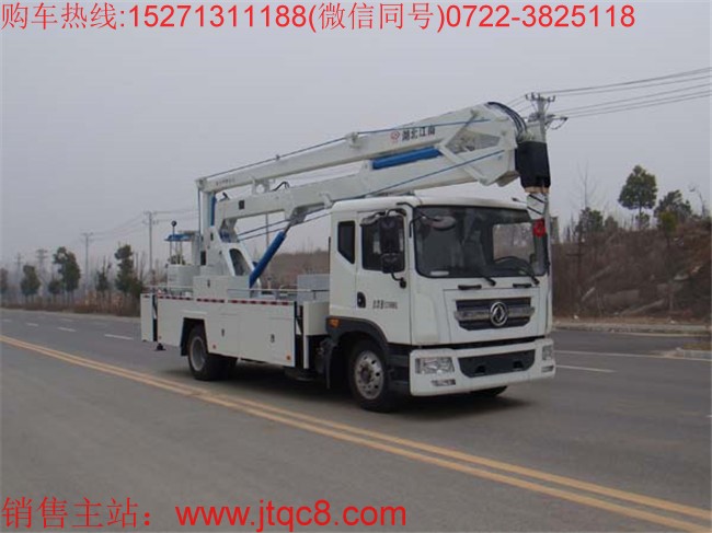 東風(fēng)22米升降車(國(guó)五)|大型電力22米高空作業(yè)車|重型電力工程車價(jià)格廠家直銷15271311188