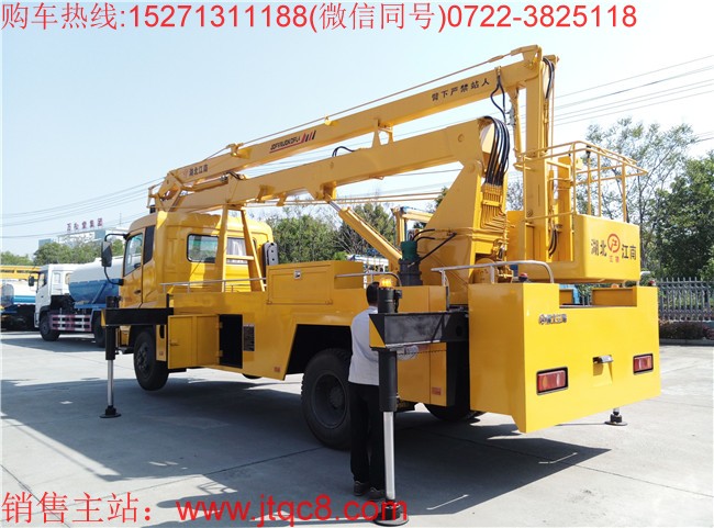 東風(fēng)22米升降車(國(guó)五)最大作業(yè)高空22米,配備1噸吊鉤,最大起吊高度8.8米,操作系統(tǒng):設(shè)有上下兩個(gè)操作臺(tái),360°全方位旋轉(zhuǎn)轉(zhuǎn)臺(tái),并可選裝無(wú)線遙控操作,上車車輛啟動(dòng)和熄火控制;上裝操作可選用無(wú)極調(diào)速;工作斗額定載荷 200kg.
