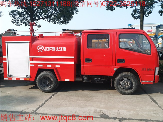 雙排2噸小型消防車(國五)采用東風(fēng)凱普特雙排駕駛室底盤改裝而成,該車又稱簡易消防車,微型消防車,消防灑水車,車輛設(shè)計(jì)精巧,外型美觀,線條流暢,整體式框架結(jié)構(gòu);機(jī)動(dòng)性能強(qiáng),環(huán)保性能好,人性化設(shè)計(jì),器材布置合理,取用方便; 專用部分由液罐、泵室、器材箱、動(dòng)力輸出及傳動(dòng)系統(tǒng)、管路系統(tǒng)、電氣系統(tǒng)組成;