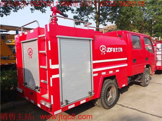 雙排2噸小型消防車(國五)|小型簡易水罐消防車|雙排座森林運(yùn)水車|社區(qū)糧庫專用消防車價(jià)格廠家