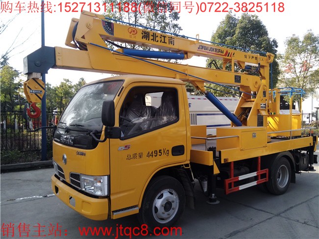 升降車(chē)步高空作業(yè)車(chē)后塵走上合資路
